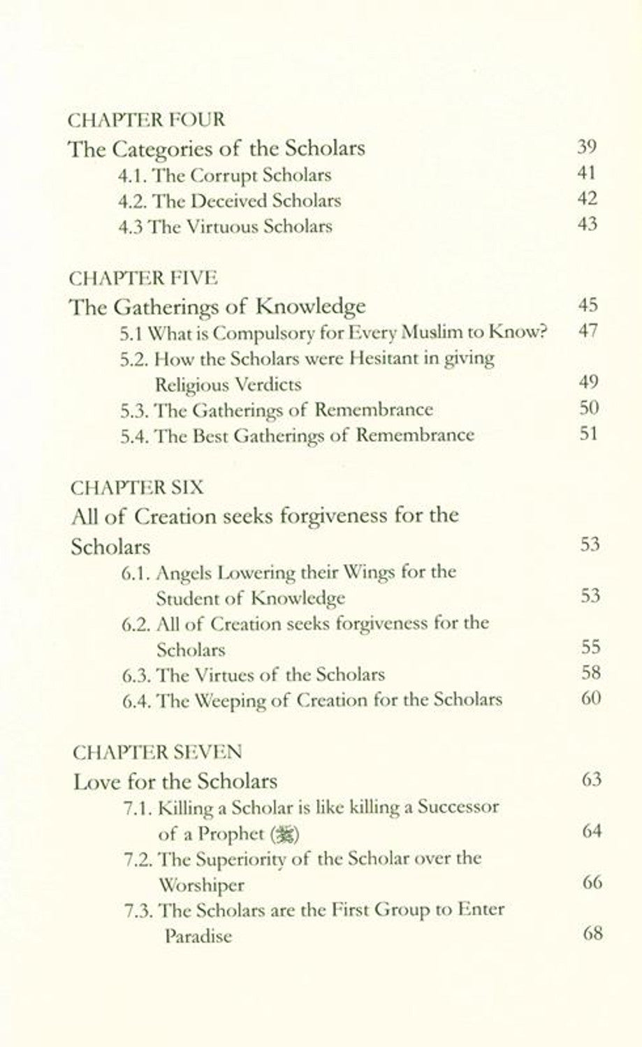 ورثة الأنبياء | ابن رجب الحنبلي