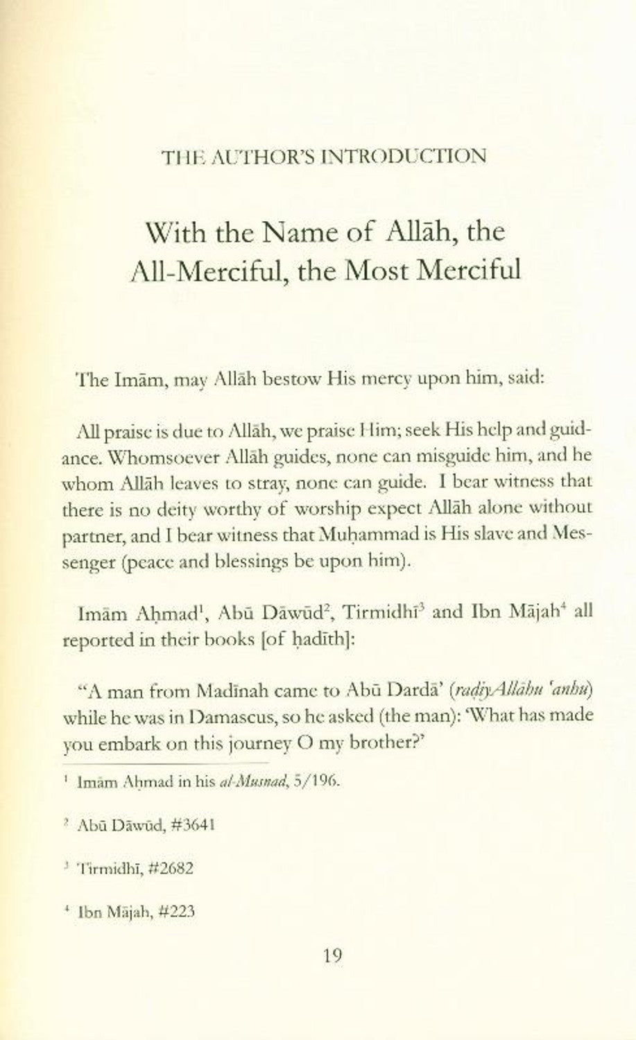 ورثة الأنبياء | ابن رجب الحنبلي