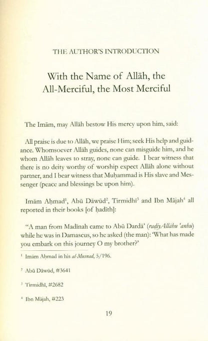 ورثة الأنبياء | ابن رجب الحنبلي