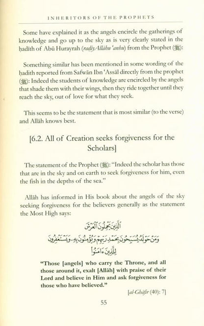 ورثة الأنبياء | ابن رجب الحنبلي