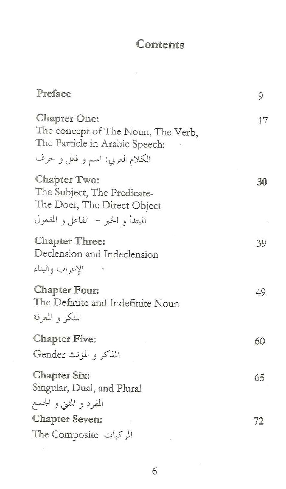 Introducing Arabic– Learn Arabic Language for Beginners by Michaek Mumisa