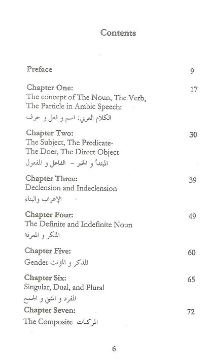 Introducing Arabic– Learn Arabic Language for Beginners by Michaek Mumisa