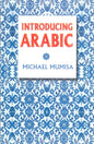 Introducing Arabic– Learn Arabic Language for Beginners by Michaek Mumisa