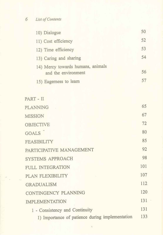 الإسلام والإدارة (غلاف مقوى) للدكتور ناصر جبنون