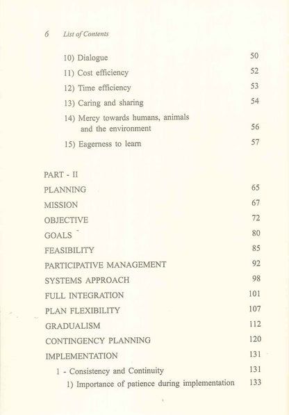 الإسلام والإدارة (غلاف مقوى) للدكتور ناصر جبنون