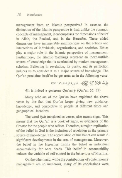 Islam and Management (Softcover) by Dr. Naceur Jabnoun