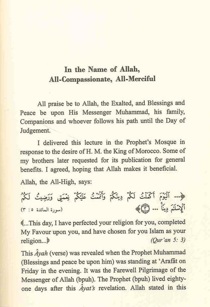 L'Islam, la religion parfaite, par Muhammad al-Ameen ash-Shinqeeti