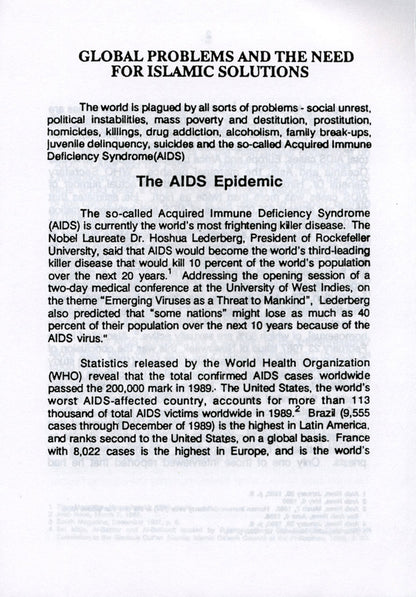 الإسلام الحل لمشاكل العالم الاجتماعية المحيرة 