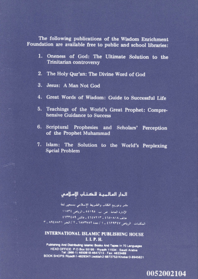 الإسلام الحل لمشاكل العالم الاجتماعية المحيرة 