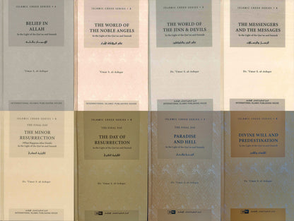 Islamic Creed Series 1-8 Complete Set by Dr. Umar S al-Ashqar