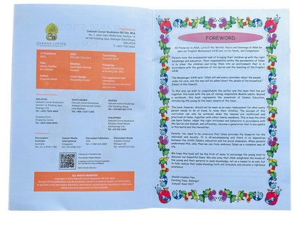 Islamic Studies for Children | Zuraidah Ramli