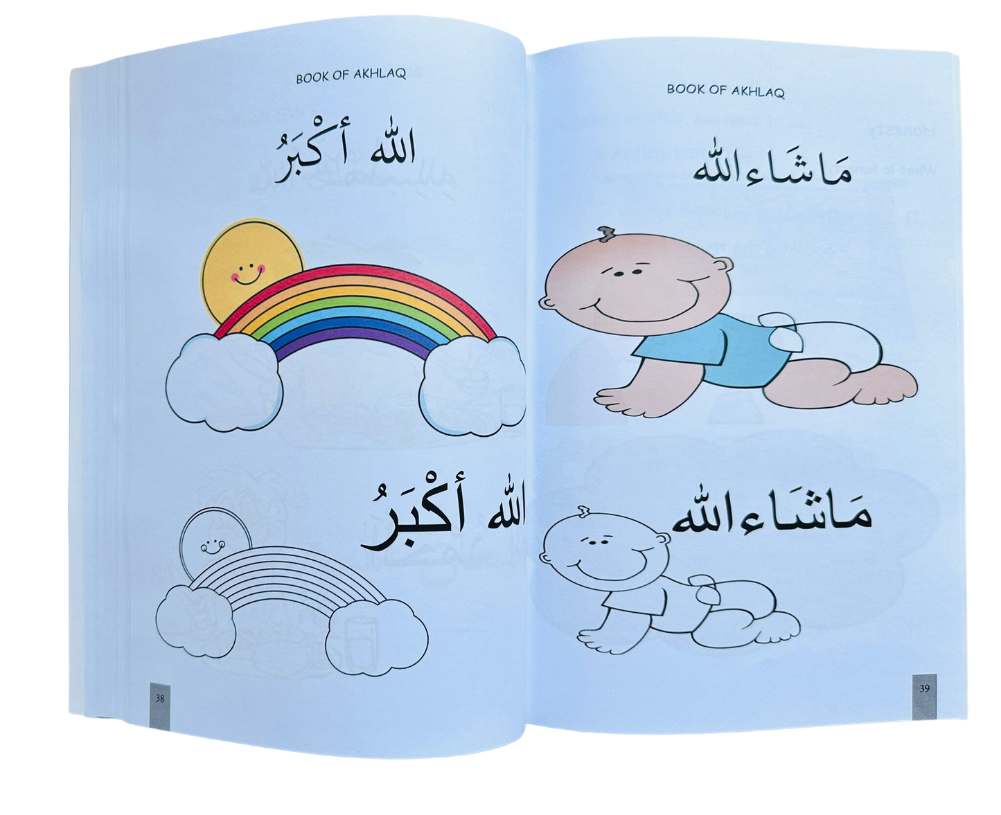 Islamic Studies for Children | Zuraidah Ramli