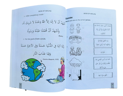 Islamic Studies for Children | Zuraidah Ramli