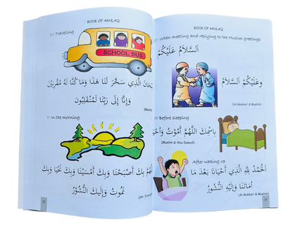 Islamic Studies for Children | Zuraidah Ramli