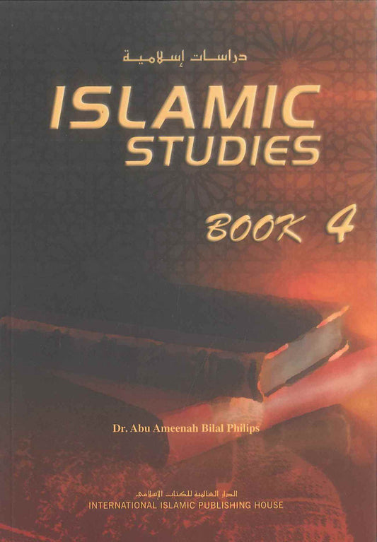 Études islamiques : Livre 4 par le Dr Abu Ameenah Bilal Philip