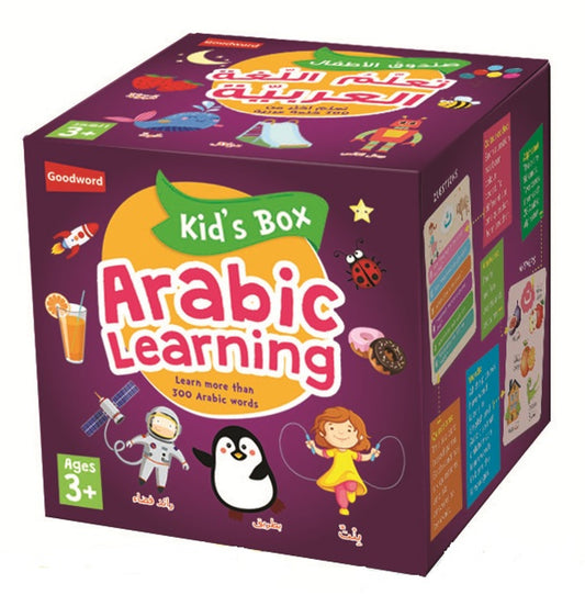 Kid's Box : Apprendre l'arabe avec Saniyasnain Khan | Jeu de vocabulaire arabe pour enfants
