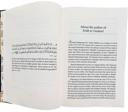 Kitab at-Tawheed- A Comprehensive Explanation