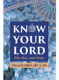 Connaissez votre Seigneur, l'Unique, par l'Imam Karim Abu Zaid