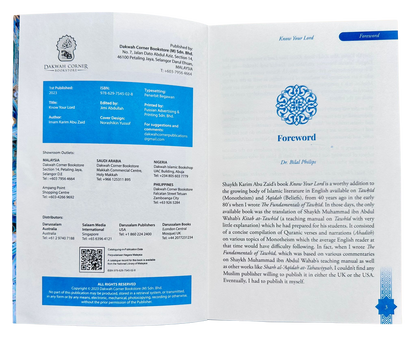 Connaissez votre Seigneur, l'Unique, par l'Imam Karim Abu Zaid
