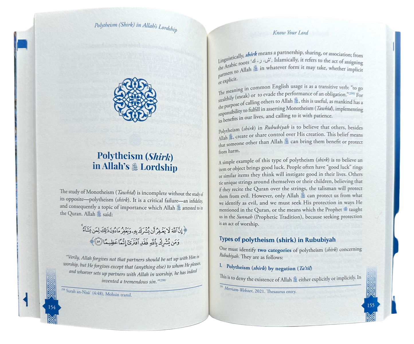 Connaissez votre Seigneur, l'Unique, par l'Imam Karim Abu Zaid