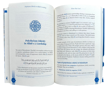 Connaissez votre Seigneur, l'Unique, par l'Imam Karim Abu Zaid