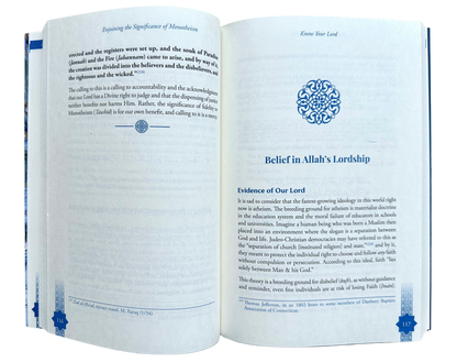 Connaissez votre Seigneur, l'Unique, par l'Imam Karim Abu Zaid