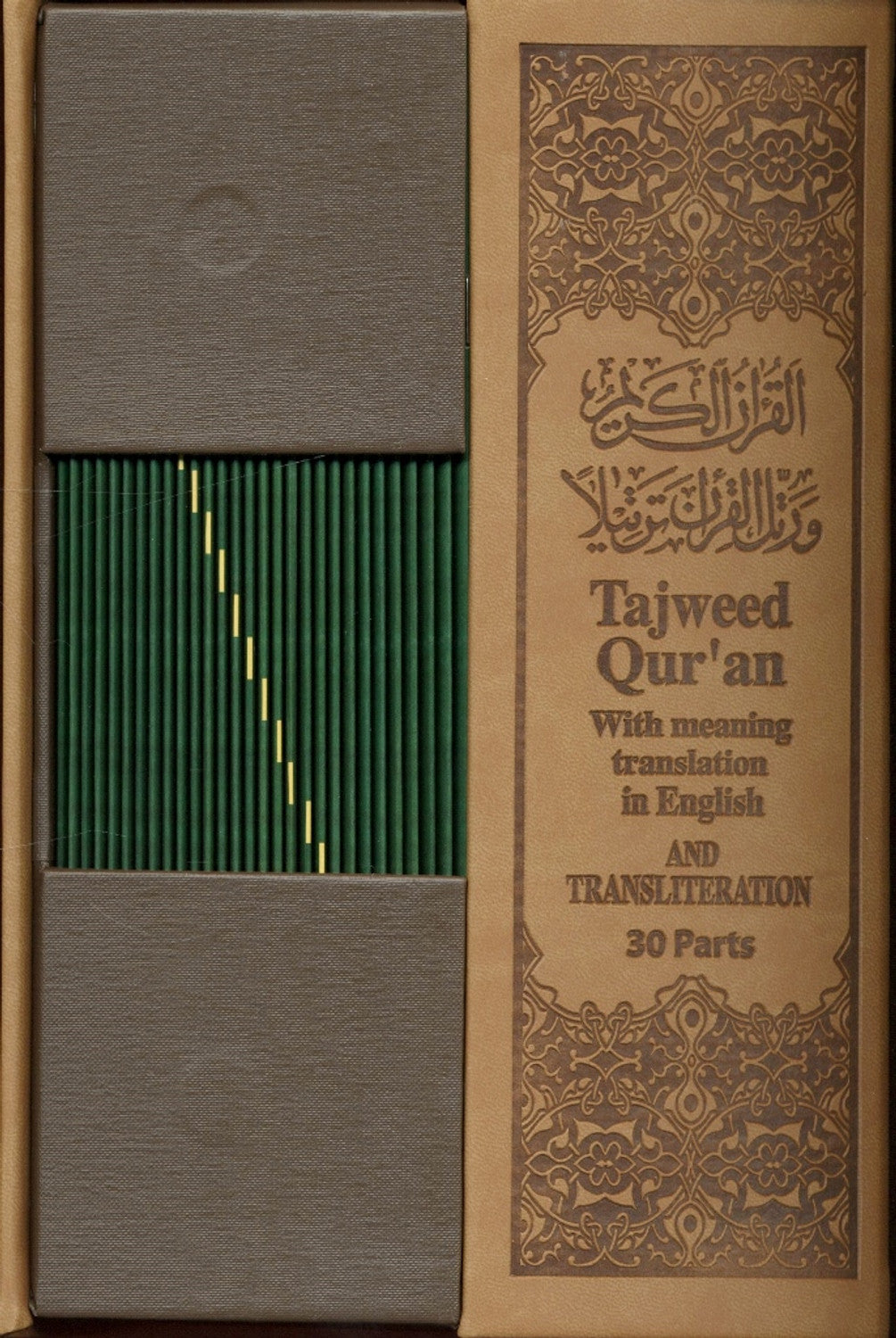 Coran Tajwid grand format en 30 parties avec étui en cuir (traduction et translittération anglaises)