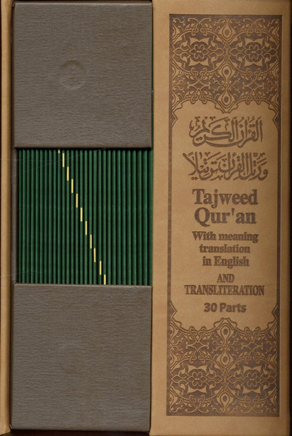 Coran Tajwid grand format en 30 parties avec étui en cuir (traduction et translittération anglaises)