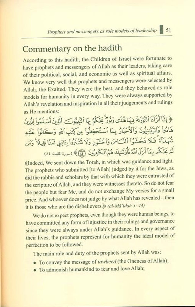 Forty Hadiths On Leadership And Governance by Yahya M. A. Ondigo