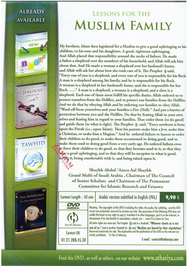 Lesson For The Muslim Family DVD – Islamic Family Guidance  -English Subtitles 2