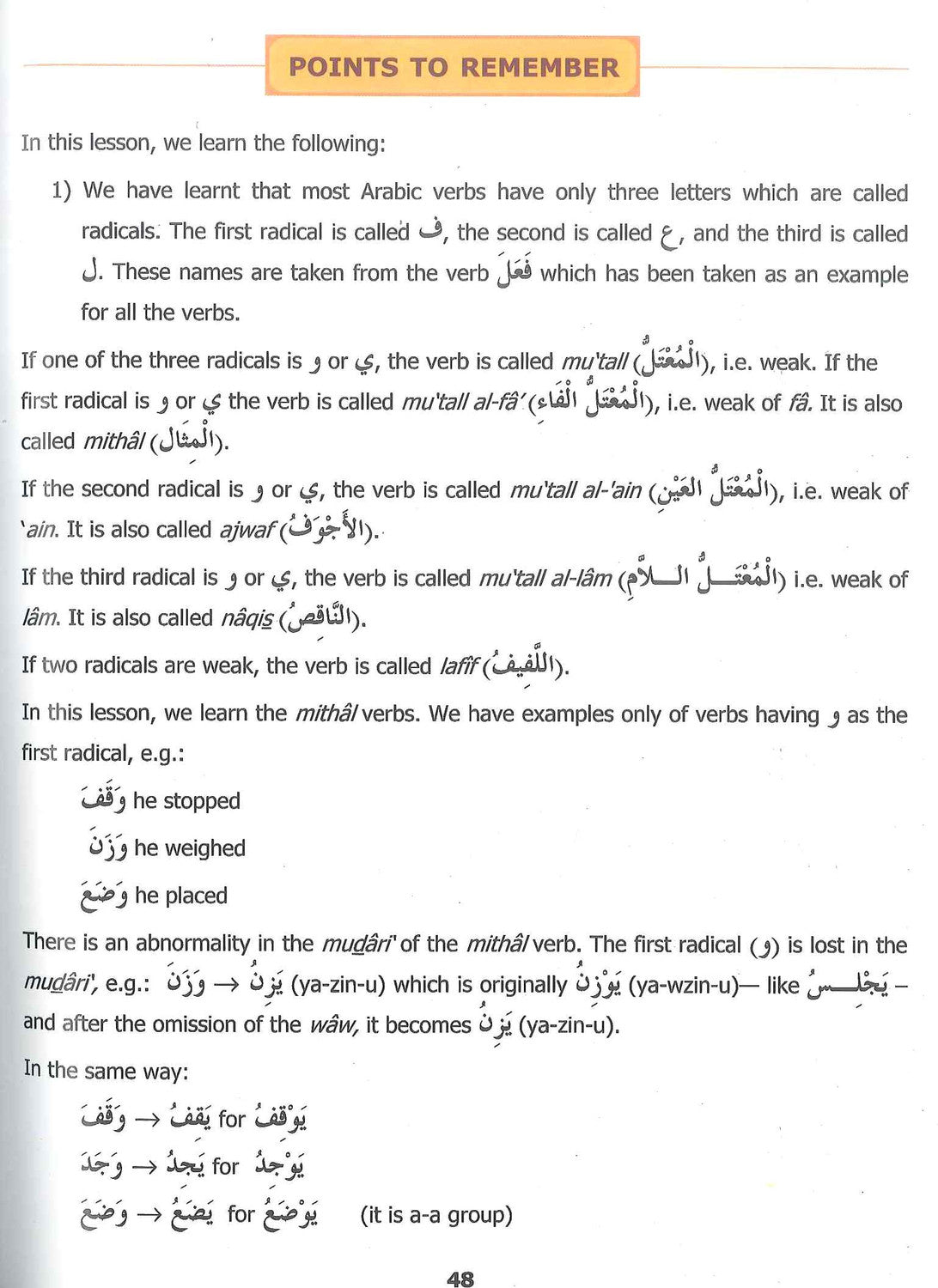 Madinah Arabic Reader Book 5 by Dr. V. Abdur Rahim – Advanced Classical & Quranic Arabic