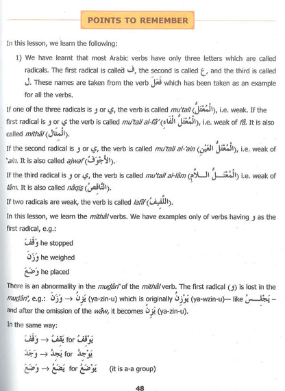 Madinah Arabic Reader Book 5 by Dr. V. Abdur Rahim – Advanced Classical & Quranic Arabic