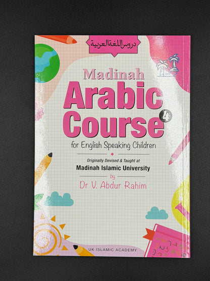 Madinah Arabic Course (5 Books Set) for English-Speaking Children – Learn Arabic Step by Step 3