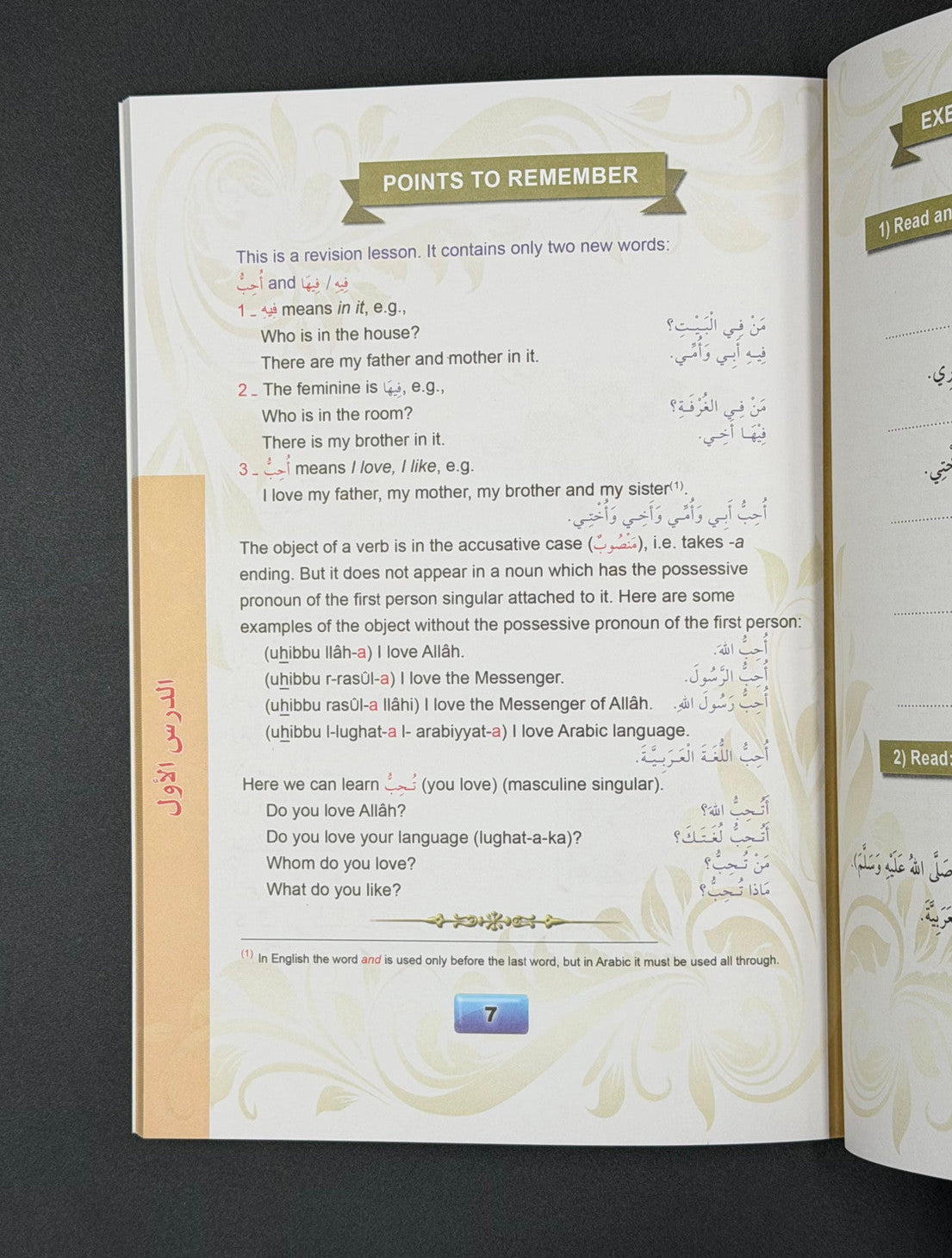 Madinah Arabic Course (5 Books Set) for English-Speaking Children – Learn Arabic Step by Step 7