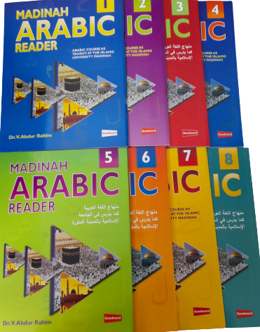 Madinah Arabic Reader – 7 Books Set | Learn Arabic Reading for Children & Beginners 1