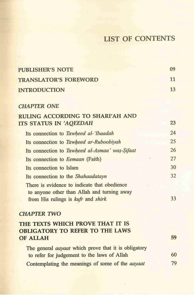 Lois humaines contre la charia par le Dr Abdur Rahman Ibn Salih Al Mahmood