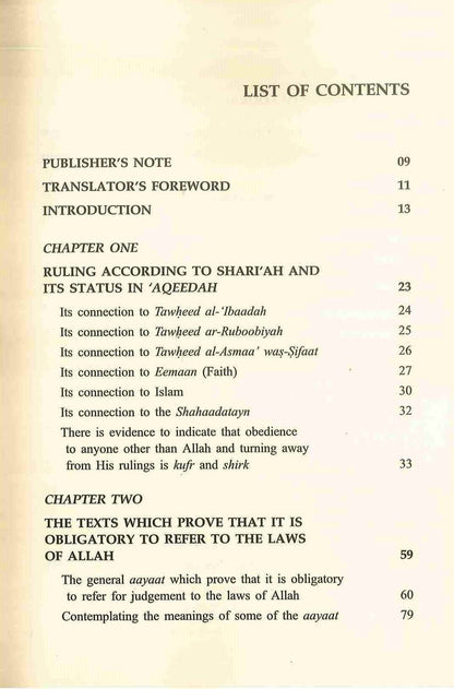 Lois humaines contre la charia par le Dr Abdur Rahman Ibn Salih Al Mahmood