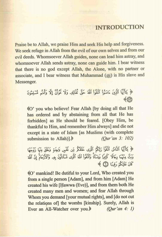 Lois humaines contre la charia par le Dr Abdur Rahman Ibn Salih Al Mahmood