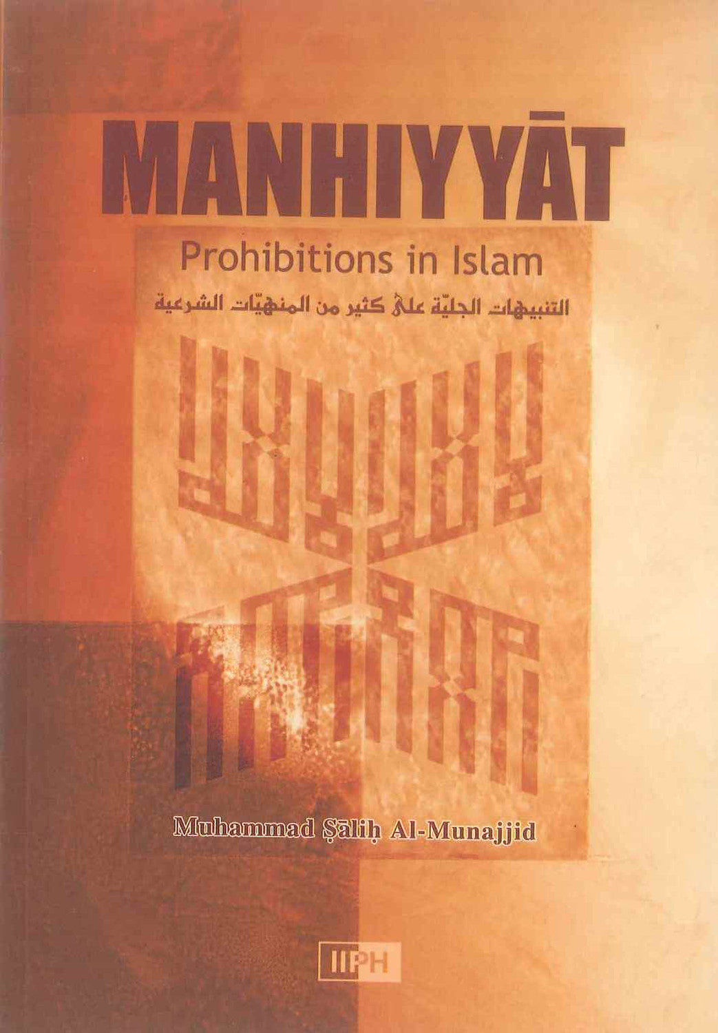 Manhiyyat | Interdictions en Islam