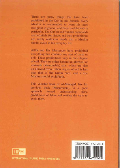 Manhiyyat | Interdictions en Islam