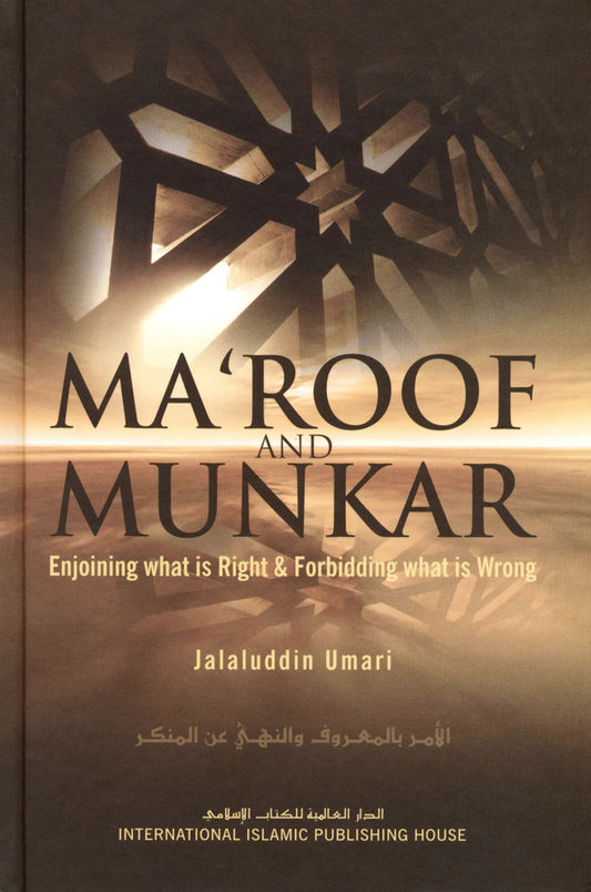 Maroof and Munkar by Jalaludin Umari