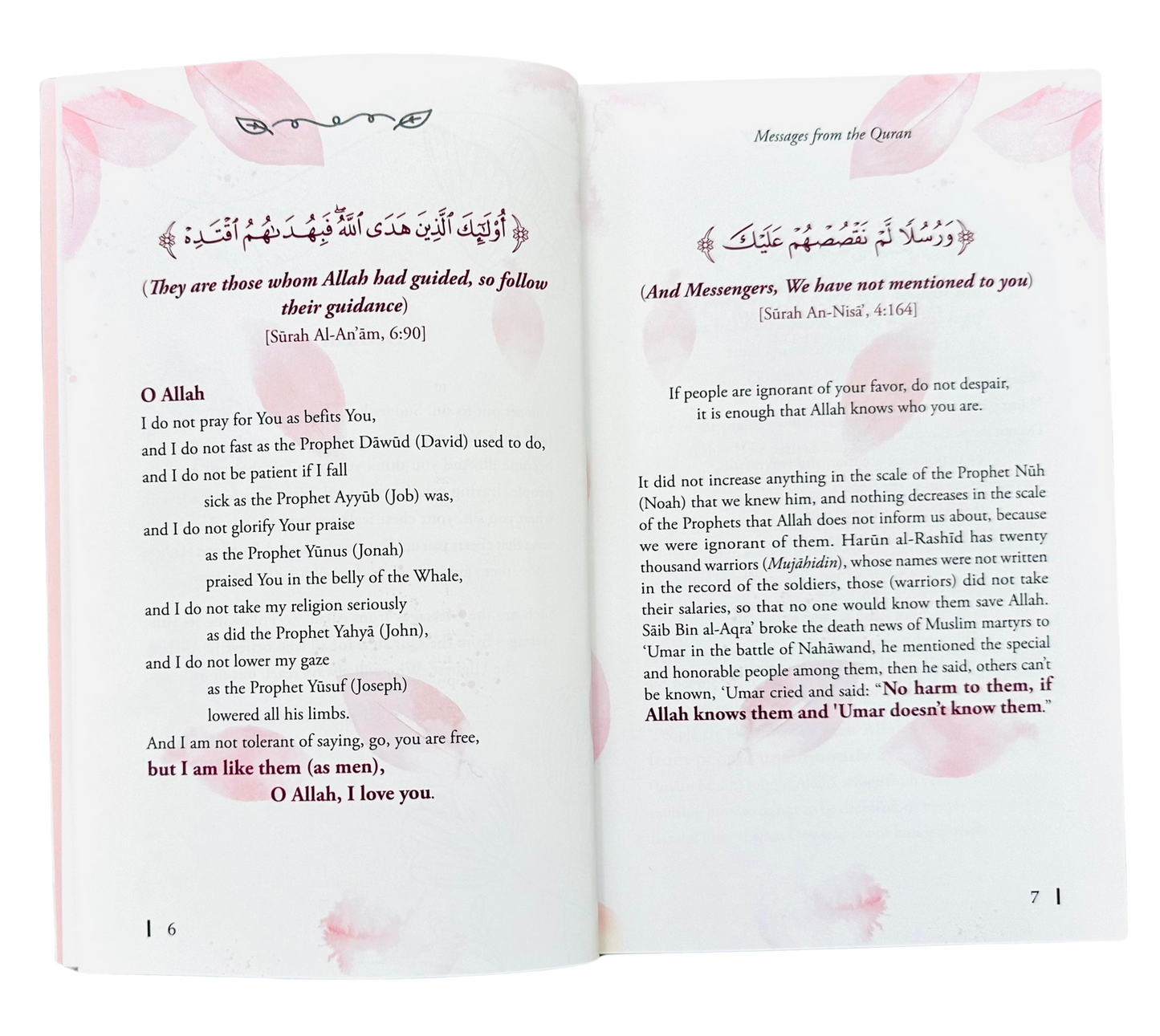 Messages du Coran (DCB) | Adham Sharkawi