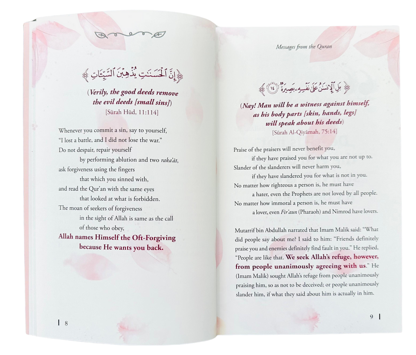 Messages du Coran (DCB) | Adham Sharkawi