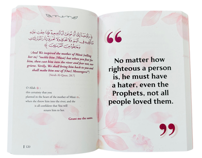 Messages du Coran (DCB) | Adham Sharkawi