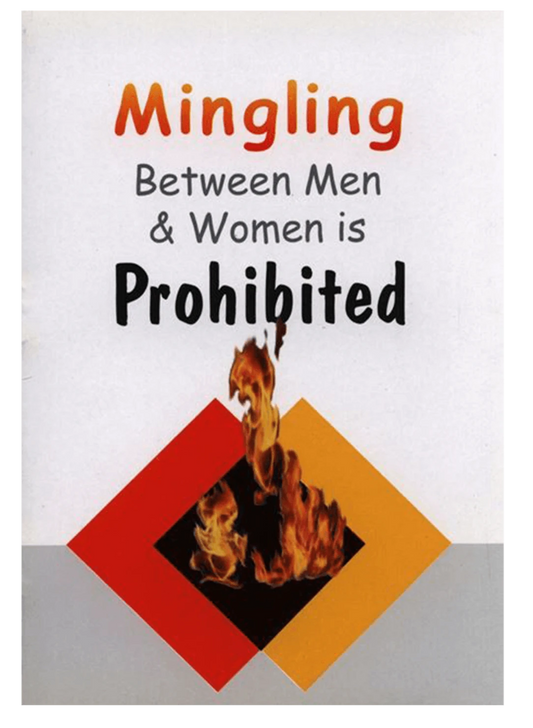 Les relations entre hommes et femmes sont interdites | Abdul Malik Mujahid