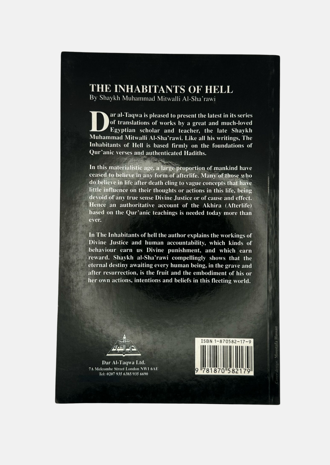 أهل النار | محمد الشعراوي