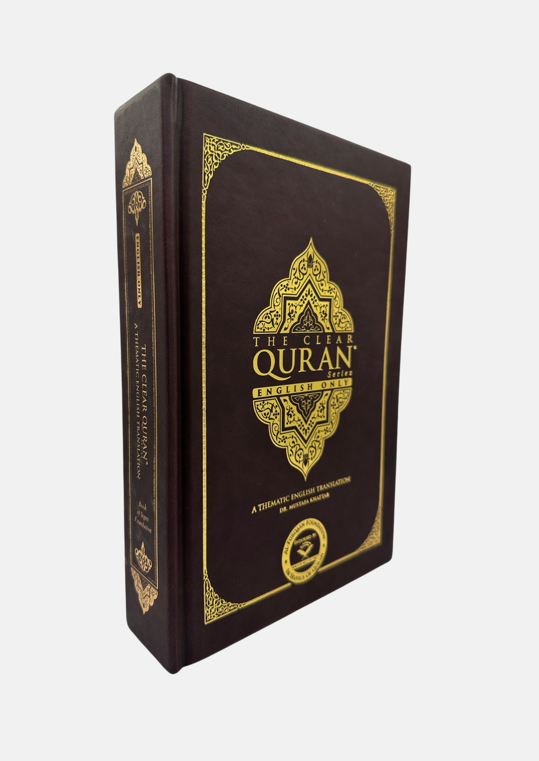 The Clear Quran English Only Gift Edition | Premium Quran Translation | Dr. Mustafa Khattab