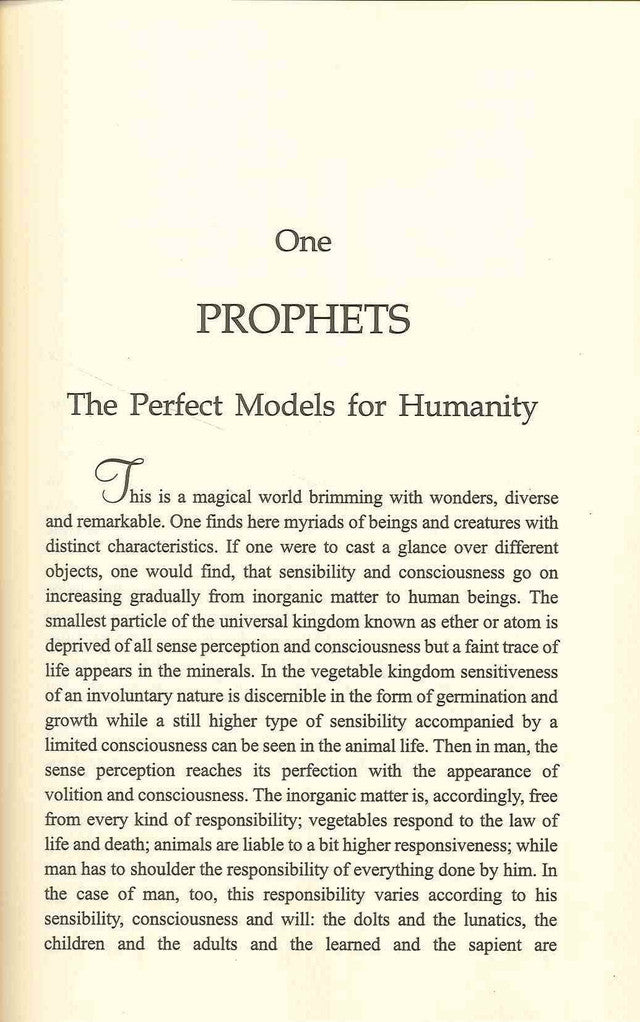 Muhammad, le prophète idéal صلی الله علیه وآله وسلم 