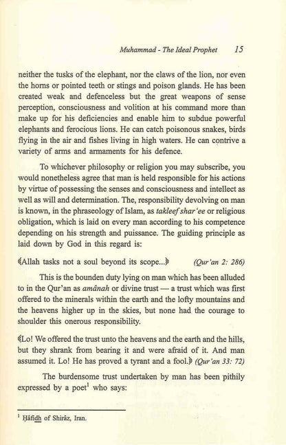 Muhammad, le prophète idéal صلی الله علیه وآله وسلم 