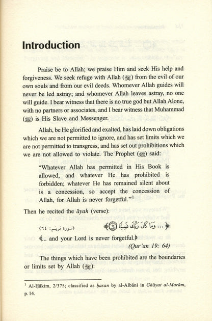 المحرمات أمور يستهين بها بعض الناس